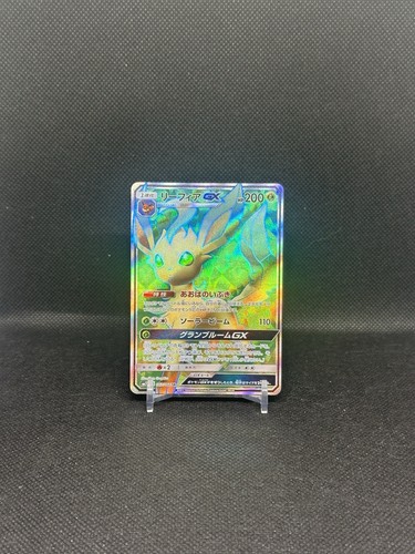 Pokémon tcg ultra sun - pokémon,