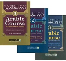 Arabic Course (for