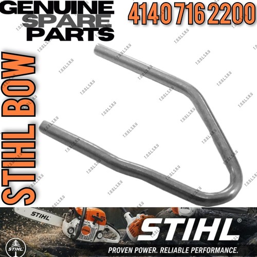 Genuine stihl kombi bow shaft - bow,