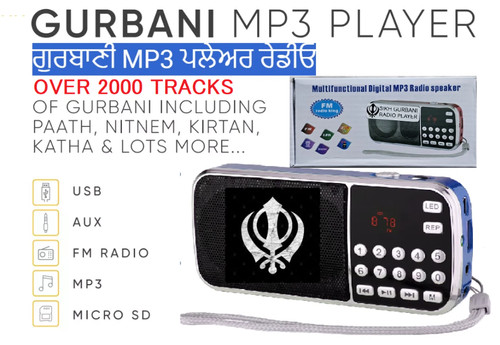 Sikh gurbani radio - gurbani, player