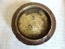 Avery Ltd Victorian Antique