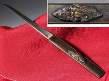Cloud Dragon Kozuka with