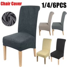 1/4/6pcs Stretch High Back