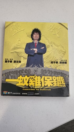 Vintage hong kong movie - vintage,