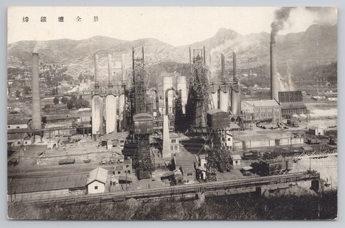 Rppc japanese industry yawata - rppc,