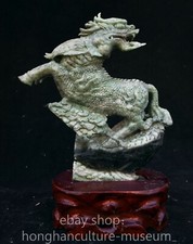 10.4" Old Chinese Natural