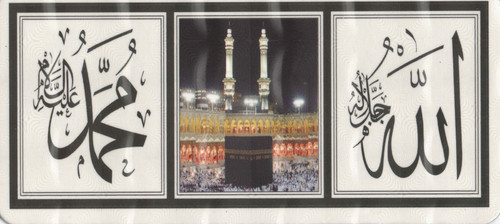 Islamic fridge magnet - fridge,