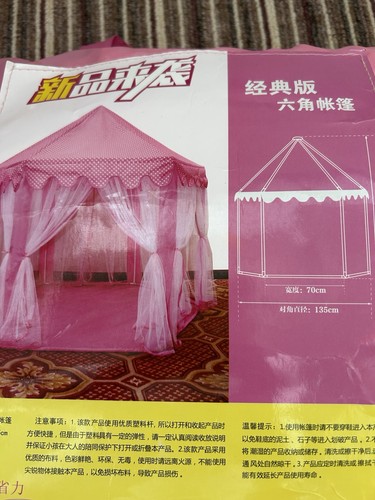 Girls pink princess play tent - girls',