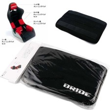 1PCS BRIDE Black Lumbar Tuning Pad For Lumbar Rest Cushion Bucket Racing Seat