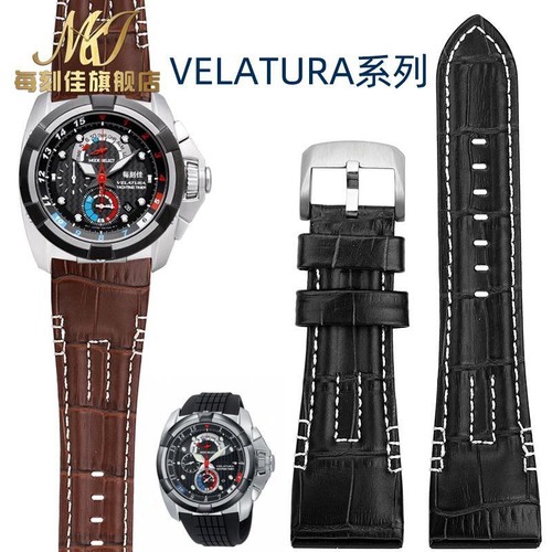26mm leather watch strap - leather, for