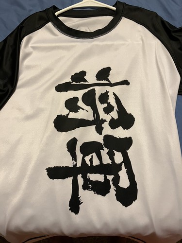 Shogun fight kanji themed rash - shogun,