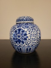 VINTAGE CHINESE BLUE & WHITE FLORAL VINE LIDDED JAR KITCHEN STORAGE POT 1900S