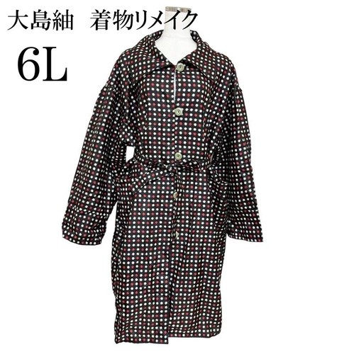 Kimono remake oshima tsumugi - remake,
