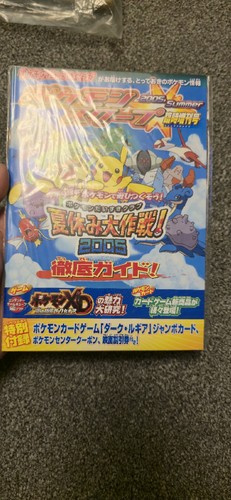 Sealed shadow lugia - shadow, jumbo