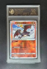 New pokemon cards JAP. Charizard 015/172 K RPA 10