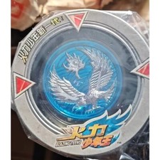 Collection Auldey Blazing Teens Yo-Yo Ball 673401 Rapid Eagle 2006 Yoyo Toy