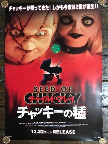 Seed chucky 2005 - seed, video
