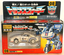 Transformers Takara Tomy G1