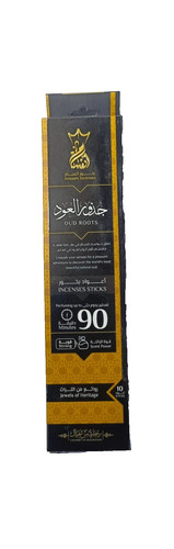 Pieces egyptian oud - pieces,