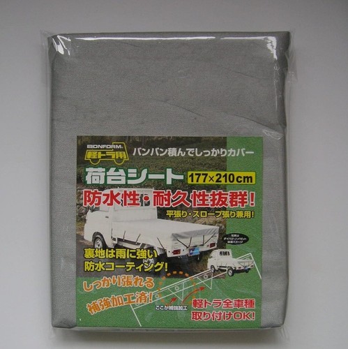 Tonneau cover silver kei - cover,