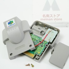 Nintendo 64 Rumble Pak