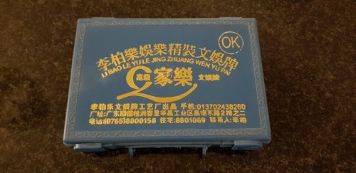 Rare mah jong - set, boxed