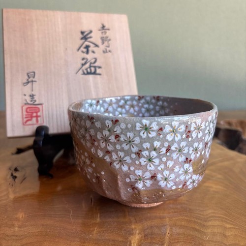 Japanese chawan matcha - japanese,