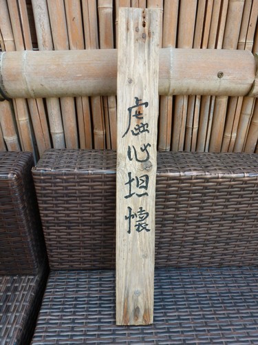 Japanese garden art - ,, hand