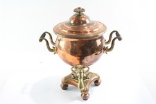 Copper Samovar Antique Water Dispenser w/ Brass Handles & Spout 44cmH 4146g