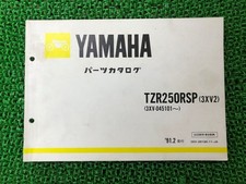 TZR250RSP Parts List, 11th