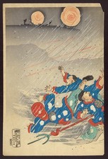 Ikaiei hyakushaku gake hodai