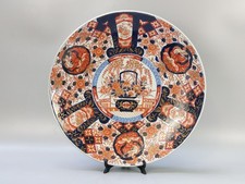Antique Large Japanese Imari