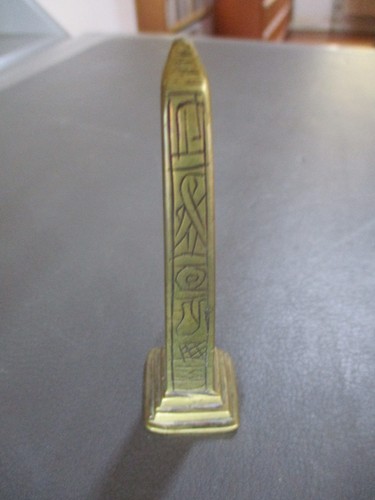 Antique brass egyptian - brass,