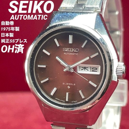 Seiko automatic brown - automatic,