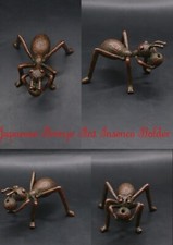 Rare Japanese Bronze Ant