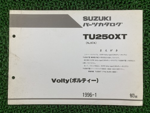 Tu250xt volty parts list - parts, list,