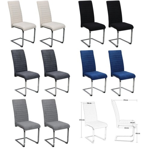 Velvet dining chairs - 4, 6
