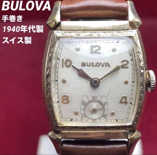 Bulova 1940s manual wind - bulova,
