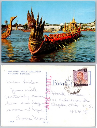 Royal barge andananta garat - andananta, na