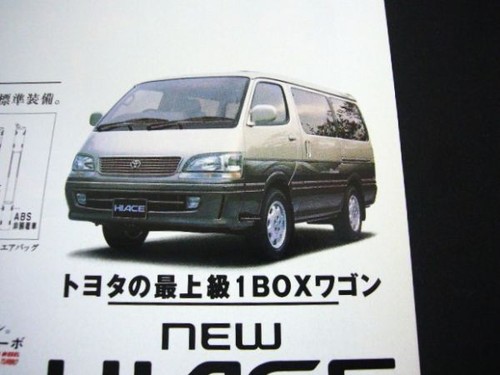H100 hiace wagon super custom - h100,