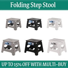 Multi Purpose Small FOLDING