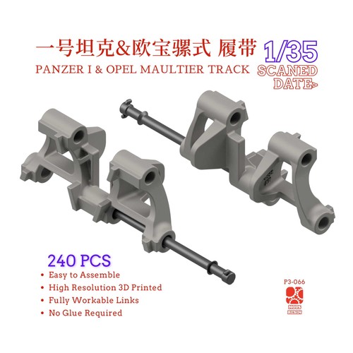 Anti slip 3d - 1/35, printed