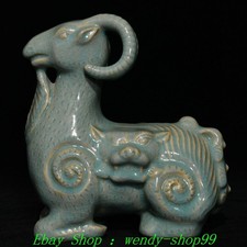 7.6"Old Song Dynasty Ru Kiln Porcelain Zodiac Year Sheep Animal Beast Statue