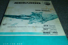 2017 Sea Doo BRP RXT 260