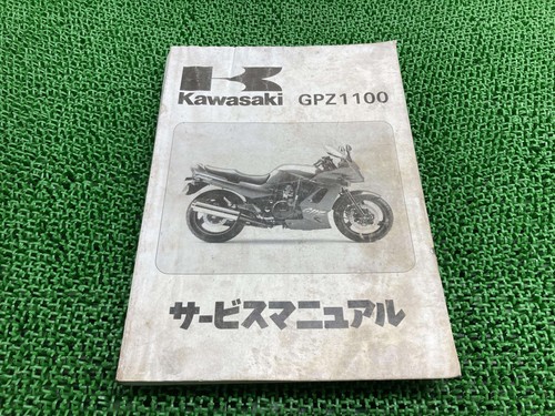 Gpz1100 service manual - gpz1100,