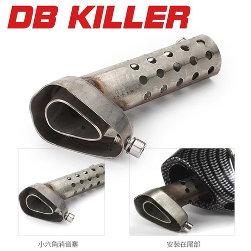 Motorcycle mid pipe killer - db,