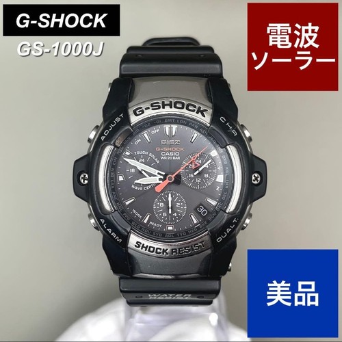 Casio shock 1000j 1ajf - casio, g-shock