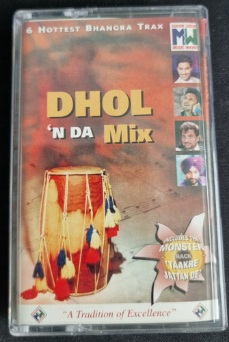 Dhol mix cassette tape - dhol, 'n