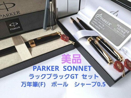 Unused parker sonnet - parker,