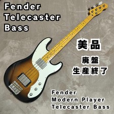 Rare Discontinued Fender